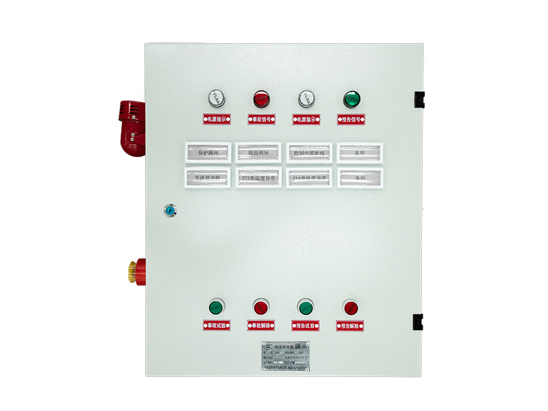 凯发k8国际首页登录电气集团公司
